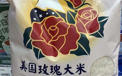 First Sale of US Rice to China Sold Out in Weeks