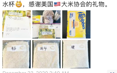 USRPA Maintains Relationships in China